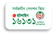 Helpline 16131